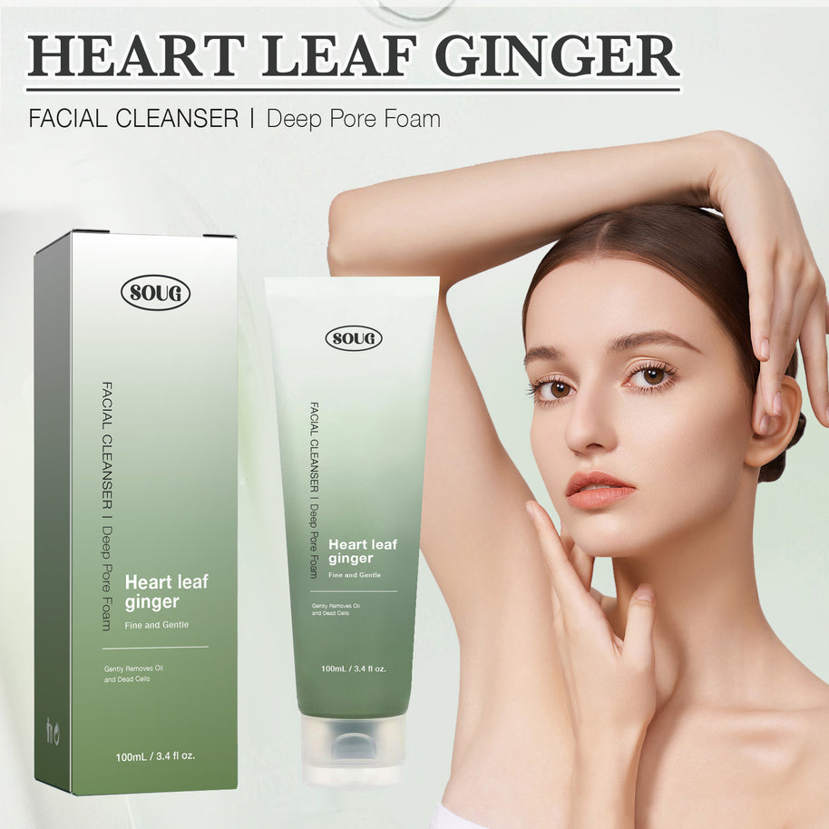 S-mark Green Facial Cleanser - HaiyiBeauty