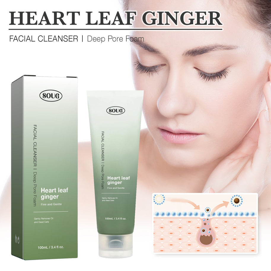 S-mark Green Facial Cleanser - HaiyiBeauty