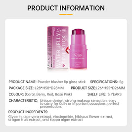 SUOG Blush Lip Gloss Stick - HaiyiBeauty