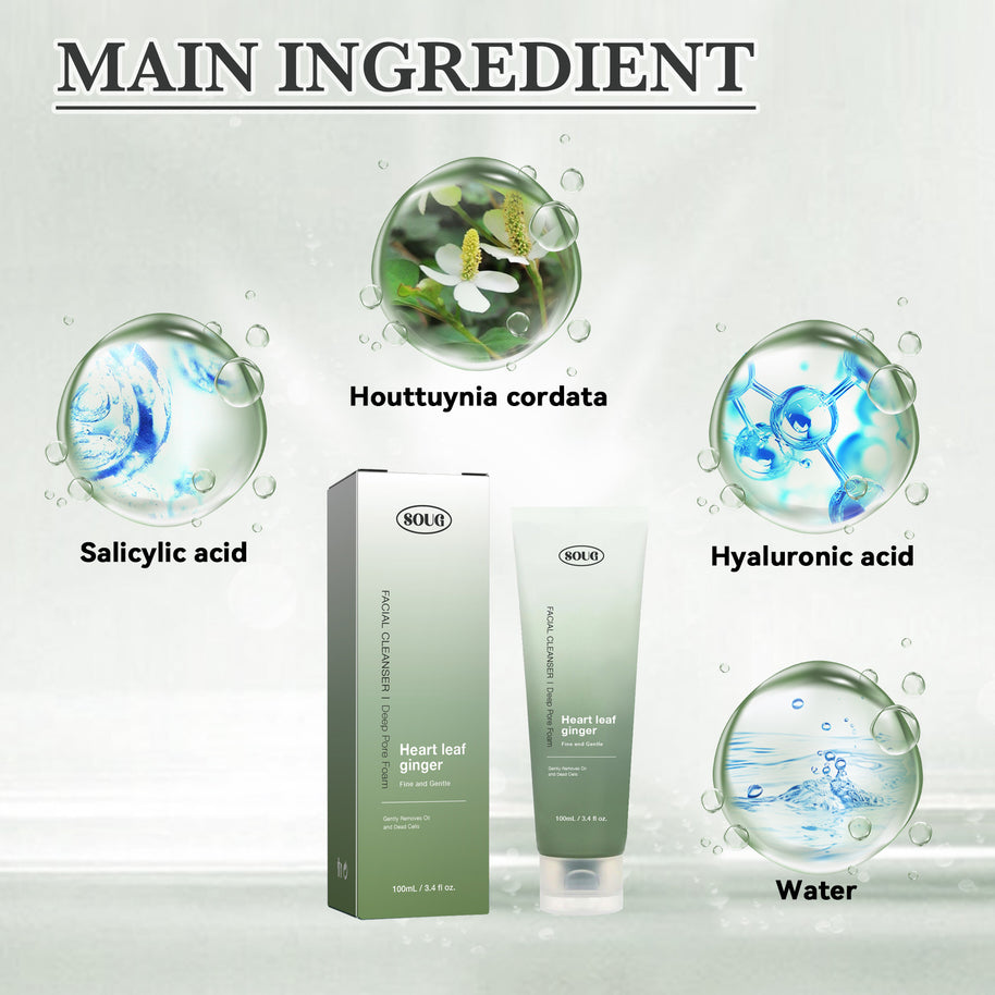 S-mark Green Facial Cleanser - HaiyiBeauty
