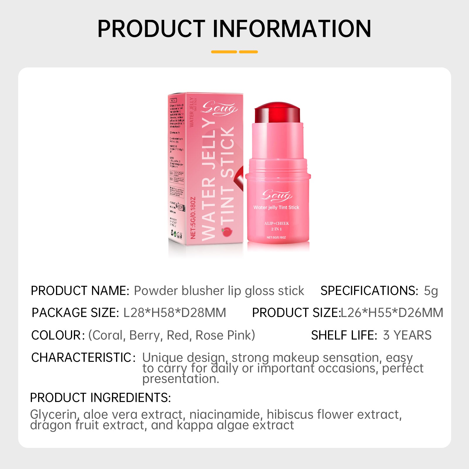 SUOG Blush Lip Gloss Stick - HaiyiBeauty